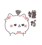 夏もかわいい全開♡ミルキちゃん（個別スタンプ：35）