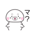 動く！ごままる（個別スタンプ：13）