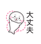 動く！ごままる（個別スタンプ：16）