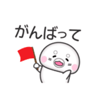 動く！ごままる（個別スタンプ：17）