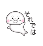 動く！ごままる（個別スタンプ：24）