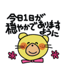 可愛いくまさんと猫ちゃんの日常会話（個別スタンプ：2）
