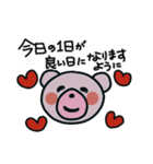 可愛いくまさんと猫ちゃんの日常会話（個別スタンプ：3）