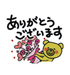 可愛いくまさんと猫ちゃんの日常会話（個別スタンプ：5）