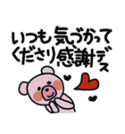可愛いくまさんと猫ちゃんの日常会話（個別スタンプ：8）