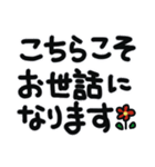 可愛いくまさんと猫ちゃんの日常会話（個別スタンプ：11）