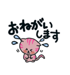 可愛いくまさんと猫ちゃんの日常会話（個別スタンプ：12）
