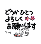可愛いくまさんと猫ちゃんの日常会話（個別スタンプ：13）