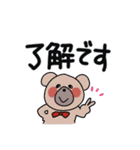 可愛いくまさんと猫ちゃんの日常会話（個別スタンプ：14）