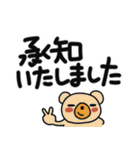 可愛いくまさんと猫ちゃんの日常会話（個別スタンプ：15）