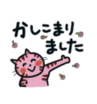可愛いくまさんと猫ちゃんの日常会話（個別スタンプ：16）