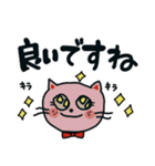 可愛いくまさんと猫ちゃんの日常会話（個別スタンプ：18）