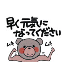 可愛いくまさんと猫ちゃんの日常会話（個別スタンプ：20）