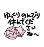 可愛いくまさんと猫ちゃんの日常会話（個別スタンプ：21）