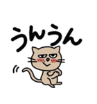 可愛いくまさんと猫ちゃんの日常会話（個別スタンプ：25）