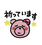 可愛いくまさんと猫ちゃんの日常会話（個別スタンプ：26）