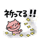 可愛いくまさんと猫ちゃんの日常会話（個別スタンプ：27）
