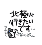 可愛いくまさんと猫ちゃんの日常会話（個別スタンプ：30）
