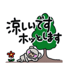 可愛いくまさんと猫ちゃんの日常会話（個別スタンプ：33）