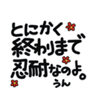 可愛いくまさんと猫ちゃんの日常会話（個別スタンプ：35）