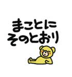 可愛いくまさんと猫ちゃんの日常会話（個別スタンプ：36）