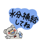 可愛いくまさんと猫ちゃんの日常会話（個別スタンプ：37）