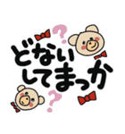可愛いくまさんと猫ちゃんの日常会話（個別スタンプ：38）