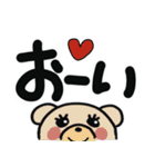 可愛いくまさんと猫ちゃんの日常会話（個別スタンプ：39）