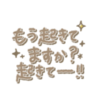 【見やすい】文字多め敬語スタンプ（個別スタンプ：2）
