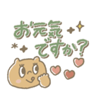 【見やすい】文字多め敬語スタンプ（個別スタンプ：4）