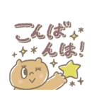 【見やすい】文字多め敬語スタンプ（個別スタンプ：5）