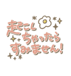 【見やすい】文字多め敬語スタンプ（個別スタンプ：6）