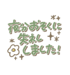 【見やすい】文字多め敬語スタンプ（個別スタンプ：7）