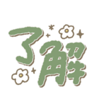 【見やすい】文字多め敬語スタンプ（個別スタンプ：9）