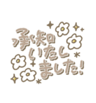 【見やすい】文字多め敬語スタンプ（個別スタンプ：10）