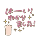 【見やすい】文字多め敬語スタンプ（個別スタンプ：12）