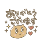 【見やすい】文字多め敬語スタンプ（個別スタンプ：14）