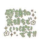 【見やすい】文字多め敬語スタンプ（個別スタンプ：15）