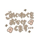 【見やすい】文字多め敬語スタンプ（個別スタンプ：18）