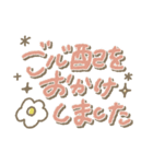 【見やすい】文字多め敬語スタンプ（個別スタンプ：19）
