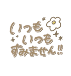 【見やすい】文字多め敬語スタンプ（個別スタンプ：20）