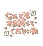 【見やすい】文字多め敬語スタンプ（個別スタンプ：22）