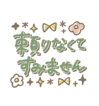 【見やすい】文字多め敬語スタンプ（個別スタンプ：23）
