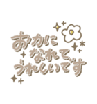 【見やすい】文字多め敬語スタンプ（個別スタンプ：24）