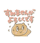 【見やすい】文字多め敬語スタンプ（個別スタンプ：25）