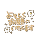 【見やすい】文字多め敬語スタンプ（個別スタンプ：26）