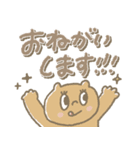 【見やすい】文字多め敬語スタンプ（個別スタンプ：27）