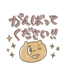 【見やすい】文字多め敬語スタンプ（個別スタンプ：29）