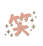 【見やすい】文字多め敬語スタンプ（個別スタンプ：33）