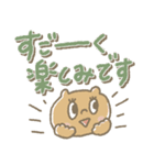 【見やすい】文字多め敬語スタンプ（個別スタンプ：35）